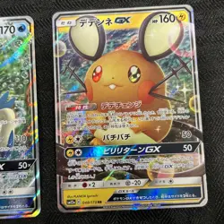 Pokemon Japanese GX Card Lot Of 7 Different Pokemon. - Image 5