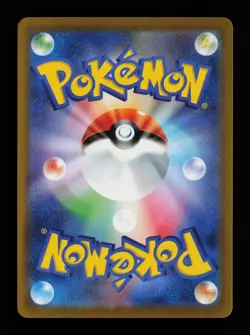 Magnezone 193/172 Holo S12a: VSTAR Universe Japanese Pokemon Card - Image 2