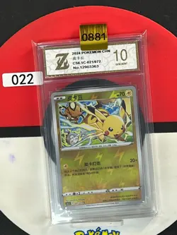 Grade10 Pikachu 021/072 Electric Reverse Holo cs6.5C Chinese Pokemon Card - Image 1