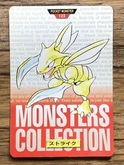 Pokemon Carddass Card Scyther No.123 Bandai Pocket Monsters Red ver. 1996 - Image 1