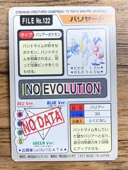 Pokemon Carddass Card Mr. Mime File No.122 Bandai Pocket Monsters 1997 Japan - Image 2