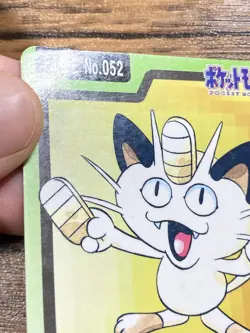 Pokemon Carddass Card Meowth File No.52 Bandai Pocket Monsters 1997 Japan - Image 5