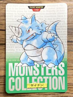 Pokemon Carddass Card Rhydon No.112 Bandai Pocket Monsters Green ver. 1996 - Image 1
