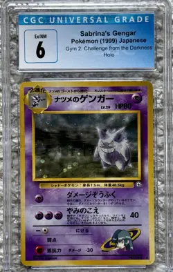 CGC 6 EX/NM Sabrina's Gengar Holo Gym 2 BANNED Art Swirl Pokemon Card Japanese - Image 1