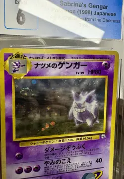 CGC 6 EX/NM Sabrina's Gengar Holo Gym 2 BANNED Art Swirl Pokemon Card Japanese - Image 3
