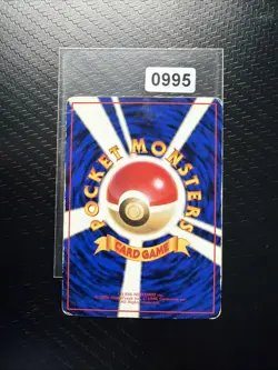 Max Revive MINT/NM Japanese Pokemon Cards Vending Glossy Rare 2 - Image 2