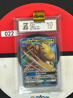 Grade10 Pokemon Chinese TCG Card Sun&Moon Dragonite GX CSM2ac 112/150 RR - Image 1