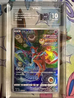 TAG 10 Deoxys 2022 Japanese Pokemon Sword & Shield VSTAR Universe s12a #185 - Image 1