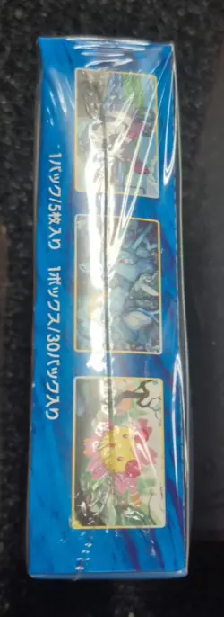 Pokemon Japanese Sword & Shield Rapid Strike Master S5R Booster Box (US Seller) - Image 2