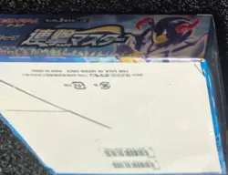 Pokemon Japanese Sword & Shield Rapid Strike Master S5R Booster Box (US Seller) - Image 4