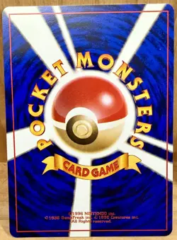 Imposter Oak's Revenge Japanese Team Rocket (Rocket Gang) Vintage Pokemon TCG - Image 2