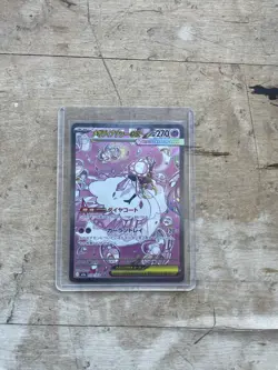 Pokemon Mega Diancie ex SAR 238/193 - M2a MEGA Dream ex - Japanese (nm) - Image 1