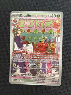 Pokemon TCG Dipplin Scarlet & Violet Twilight Masquerade Holo Card 170/167 - Image 1