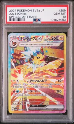 PSA 10 Jolteon ex SAR 209/187 Terastal Festival sv8a Pokemon Card Game Japanese - Image 1