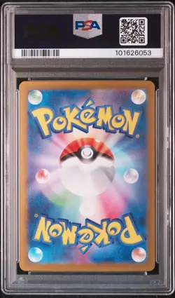 PSA 10 Jolteon ex SAR 209/187 Terastal Festival sv8a Pokemon Card Game Japanese - Image 2
