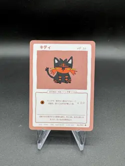Wrenny Moo Litten Card 35/50 Series 1 Pokemon Derpy Parody Tcg - Image 1