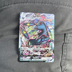Pokemon TCG JP Umbreon VMAX Eevee Heroes S6a Ultra Rare Card 48/69 - Image 1