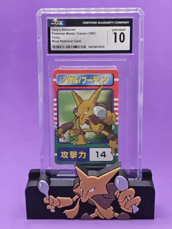 1997 Pokemon JPN Master Trainer Tomy Rival Card Gary's Alakazam CGC 10 GEM MINT - Image 1