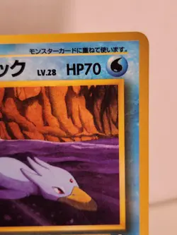 Golduck No. 055 Vending Series 3 Promo Japanese Pokemon Card Glossy - Image 3