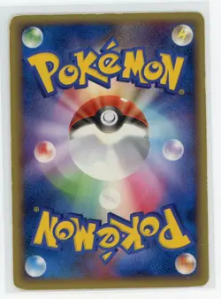 Japanese Pokemon TCG - Regirock 099/PCG-P - Promo - Image 2