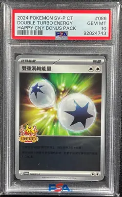 DOUBLE TURBO ENERGY 2024 POKEMON #086 HAPPY CNY BONUS PACK PSA 10 GEM MINT 🌶🥵 - Image 1