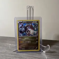 The Pokemon Company Rayquaza EX 190/XY-P Rare Holo Basic 120HP KR 2016 - Image 1