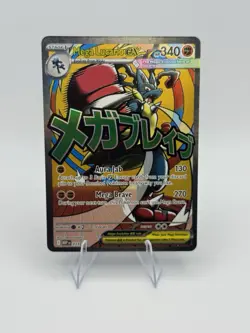 Pokemon TCG Near Mint Mega Lucario ex 033 MEP Black Star Promo MEP Black Star - Image 1