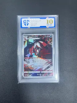 Pokemon 2022 PTCG Japanese Thievul 192/172 AR Art Rare VSTAR Universe S12A SC 10 - Image 1