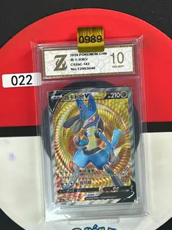 Grade10 Pokemon TCG S-Chinese Lucario V CS5bC 142/128 SR - Image 1