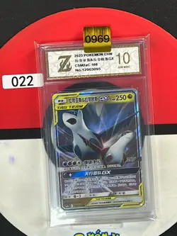 Grade10 Pokemon TCG Chinese Latias & Latios GX RR - Sun & Moon, CSM2aC-108 - Image 1