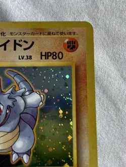 1998 Japanese Pokemon BROCKS RHYDON #112 HOLO Rare!! Gym Leaders Set MP - Image 2