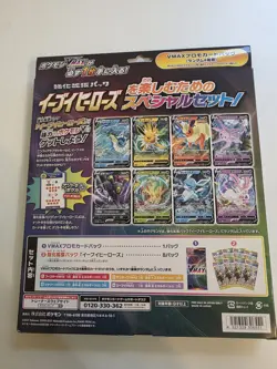 Pokemon TCG: Sword & Shield - Eevee Heroes VMAX Special Set (Japan Version) 4521329306551 - Image 2