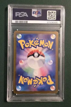 Pokemon TCG Skarmory SV7a Paradise Dragona JP Art Rare Holo #073 PSA 10 - Image 2