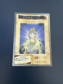 Yu-Gi-Oh Duel Monsters Japanese Card Carte #22 Aphrodite Bandai 1998 - Image 1