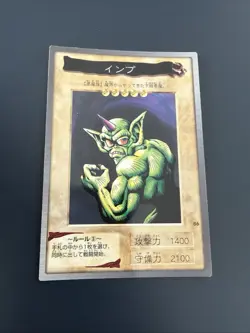 Japanese -Yu Gi Oh- Horn Imp - Bandai - Nr.86 - 3rd Generation - Image 1