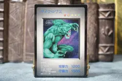 Yugioh Hitotsu-Me Giant DM1 Game Boy Promo Japanese 1999 - Image 2