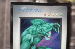 Yugioh Hitotsu-Me Giant DM1 Game Boy Promo Japanese 1999 - Image 4