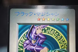Yu-Gi-Oh TCG Dark Magician DM1 Japanese Game Boy Promo GB DMG-AYUJ-JPN - Image 3