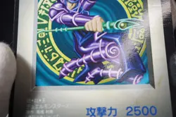Yu-Gi-Oh TCG Dark Magician DM1 Japanese Game Boy Promo GB DMG-AYUJ-JPN - Image 5