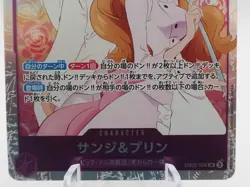 ONE PIECE Sanji&Pudding【SR】 EB02-035 Anime 25th Collection - Image 2
