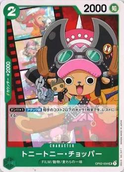 Tony Tony Chopper OP02-034 UC ONE PIECE Card Paramount War - Image 1