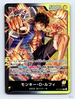 Monkey.D.Luffy ST13-003 ULTIMATE DECK -The Three Brothers Bond- JP One Piece NM - Image 1