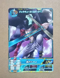 One Piece One Py Treasure World Dracule Mihawk R TW6-39 - Image 1