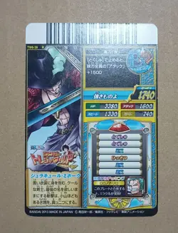 One Piece One Py Treasure World Dracule Mihawk R TW6-39 - Image 2
