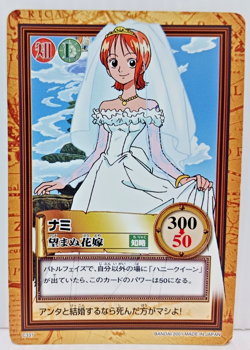 Nami Wedding Dress Hyper Battle TCG One Piece Carddass Japanese Cards - Image 1