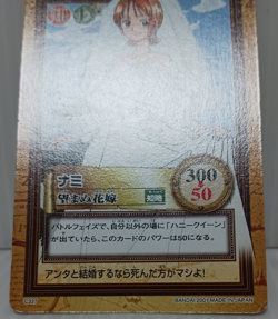 Nami Wedding Dress Hyper Battle TCG One Piece Carddass Japanese Cards - Image 5