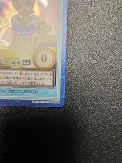 Nami ONE PIECE Carddass Hyper Battle 1999 S05 Holo Rare TCG Bandai Vintage Rare - Image 5