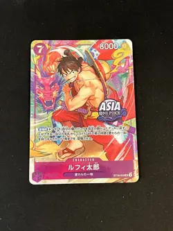 One Piece TCG LUFFYTARO ST18-005 SR - JAP JAPANESE JPN - Image 1