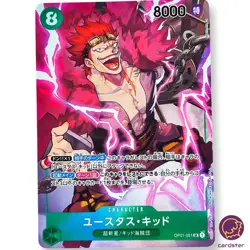 Eustass Kid OP01-051 [PAR] Parallel SR ONE PIECE Card ROMANCE DAWN Japan - Image 1