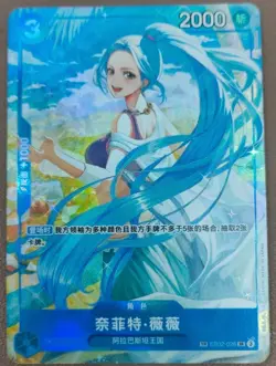 One Piece TCG Card Game Chinese Nefertari Vivi EB02-026 TR Exclusive Alt Art NM - Image 1